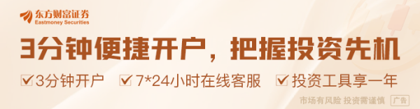 元富证券 中美贸易代表会谈后是否已确定下一次会谈？外交部回应